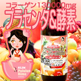 顼130000mg